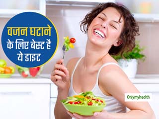 क्या दिन में एक बार खाना खाकर आपके लिए वजन घटाना हेल्दी है? जानें इसके 3 फायदे