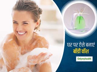 DIY Body Wash: शहद लाएं और घर पर खुद ही बनाएं नैचुरल 'बॉडी वॉश', गर्मियों में स्किन के लिए इससे बेहतर कुछ नहीं