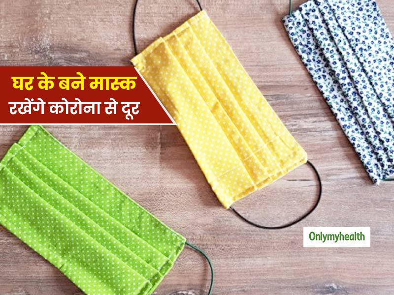 COVID 19: 17 साल की लड़की ने बनाया संक्रमण से बचाने वाला मास्क, डॉक्टरों के लिए होगा बेहद फायदेमंद