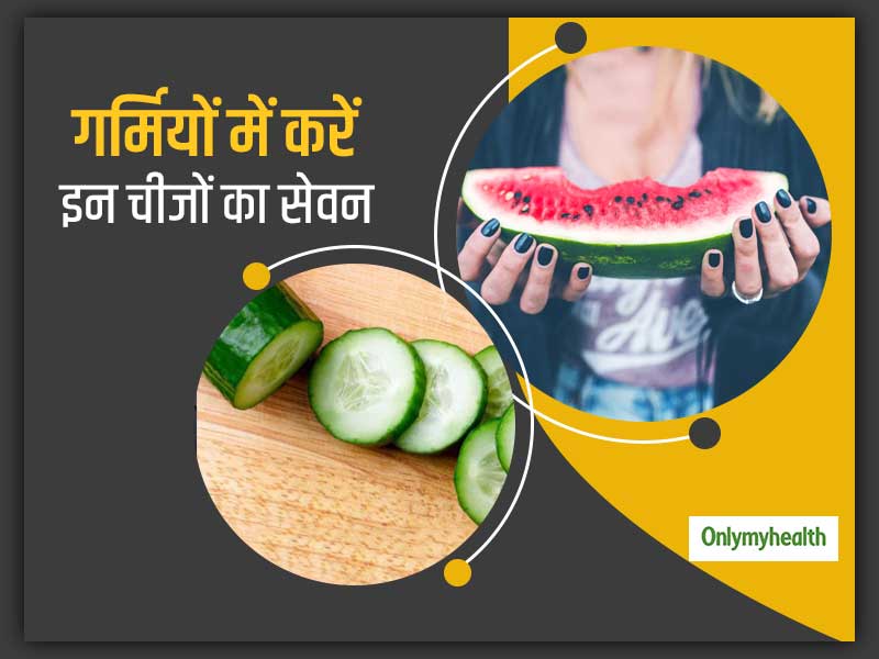 खीरा, नारियल पानी समेत ये चीजें आपको दिलाएगी गर्मी से राहत, पाचन क्रिया भी होगी मजबूत