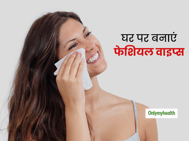 चेहरे को साफ करने के लिए मंहगे फेशियल वाइप्स क्यों? इस तरह घर पर खुद ही बनाएं एंटी-एजिंग फेशियल वाइप्स