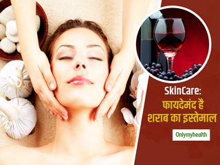 Skin Care Tips: वोडका से लेकर रेड वाइन तक चेहरे के लिए फायदेमंद है शराब, जानें इस्तेमाल का तरीका और फायदे