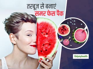 Summer Skin Care Tips:  टैनिंग, पिंपल्‍स और सभी स्किन प्रॉब्‍लम्‍स से छुटकारा दिलाएंगे तरबूज के 3 ये फेस पैक 
