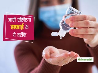 कोरोना वायरस खत्म होने के बाद भी जारी रखेंगे हाइजीन प्रैक्टिस तो कई जानलेवा बीमारियों का खतरा होगा कम
