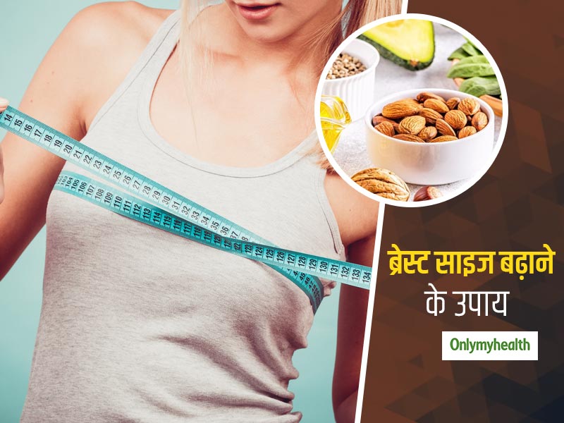 Estrogen Rich Foods For Breast Enlargement In Hindi Store 