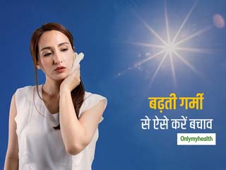 बढ़ती गर्मी आपके लिए हो सकती है नुकसानदायक, इन आसान तरीकों से करें अपना बचाव