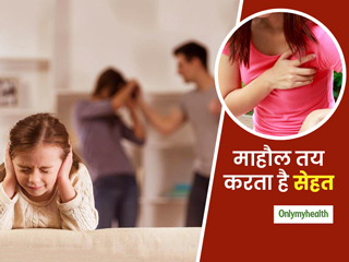 बचपन में परिवार के माहौल का पड़ सकता है 40-50 की उम्र में सेहत पर बुरा असर: शोध 