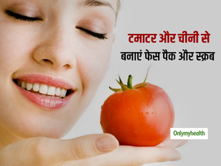 Summer Skin Care: गर्मियों में झुलसती त्‍वचा के लिए घर पर बनाएं टमाटर फेस पैक और फेस स्‍क्रब 