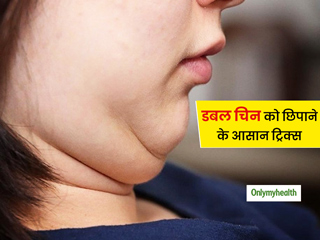 डबल चिन की समस्या को आसानी से छिपा देंगी ये 4 ट्रिक्स, गाल और गले की चर्बी पर नहीं जाएगी किसी की नजर