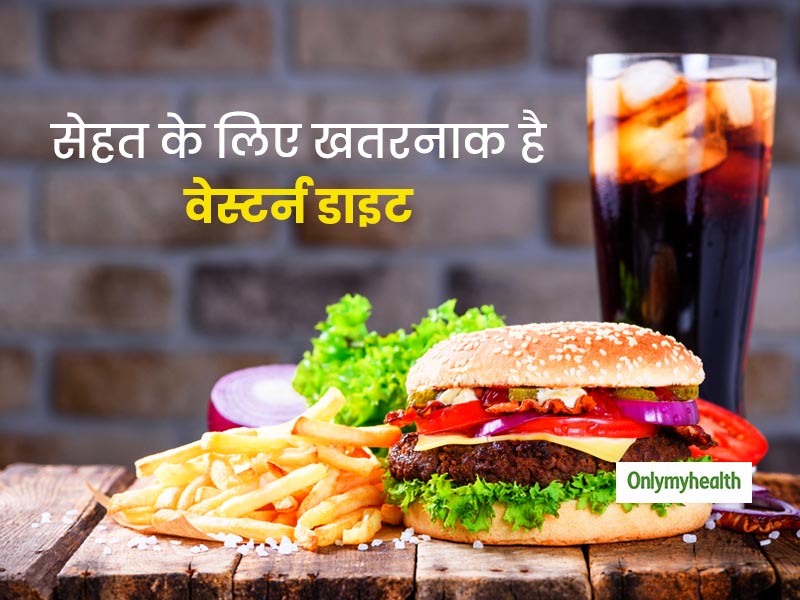 वेस्टर्न डाइट (पश्चिमी खानपान) में शुगर की अधिक मात्रा के कारण बढ़ता है हार्ट फेल्योर का खतरा, रहें सावधान