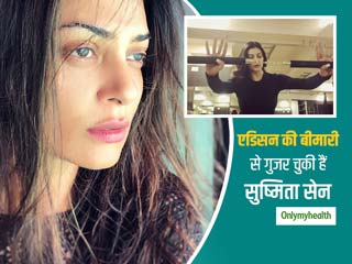 बॉलीवुड एक्ट्रेस सुष्मिता सेन को हुआ था ऑटो-इम्यून डिजीज एडिसन, इस जापानी मार्शल आर्ट से बनाया था खुद को मजबूत
