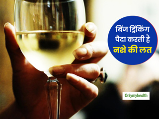 ज्‍यादा शराब पीने की चाहत या बिंज ड्रिंकिंग बना सकती है महिलाओं को ड्रंकोरेक्सिया का शिकार: शोध 