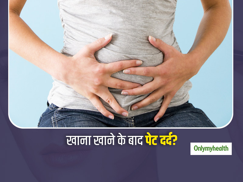 खाना खाने के बाद पेट में उठता है मीठा-मीठा दर्द और बनने लगती है गैस? करें ये आयुर्वेदिक उपचार और पाएं राहत 