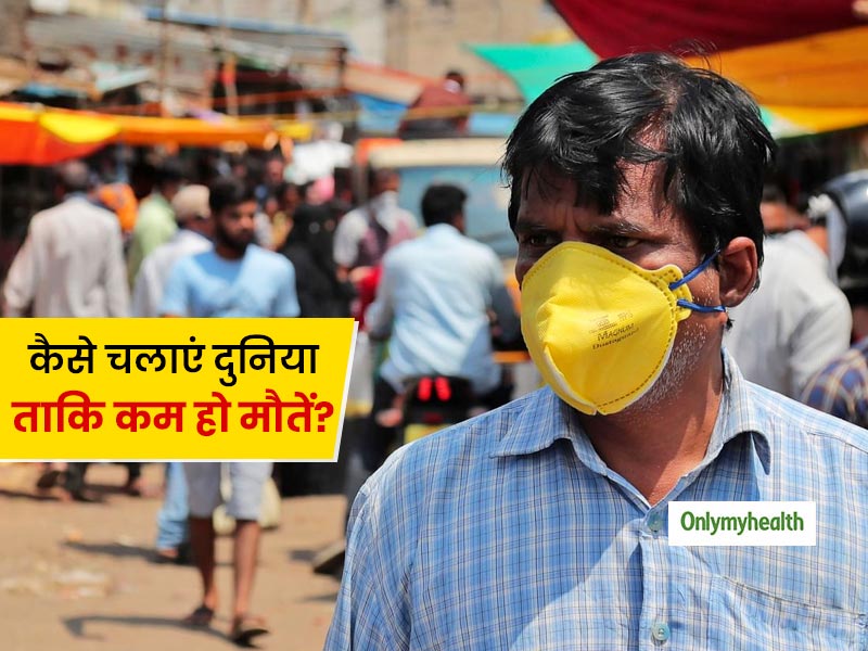 लॉकडाउन खोलकर भी कैसे होगा कोरोना वायरस खत्म? वैज्ञानिकों ने सुझाया 50 दिन बंद, 30 दिन छूट का नया मॉडल
