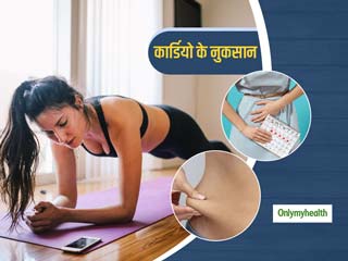 कार्डियो करने से शरीर में हो रही हैं ये 5 गड़बड़ियां? जानें इनके संकेत और अपने वर्कआउट रूटीन में करें बदलाव