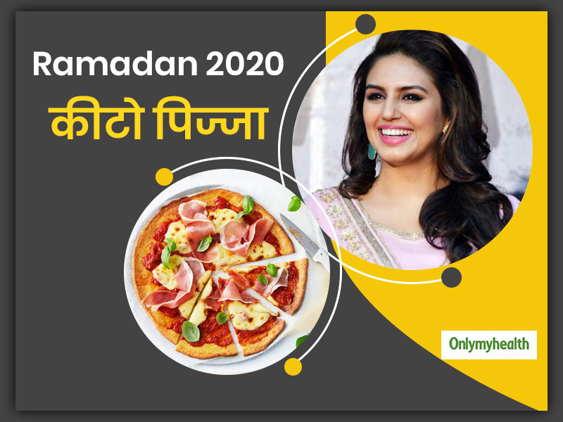 Ramadan 2020: हुमा कुरैशी ने इफ्तार के लिए बनाया कीटो पिज्जा, जानें बनाने का तरीका और फायदे 