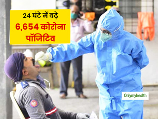 24 घंटे में बढ़े 6,654 नए कोरोना पॉजिटिव मरीज, भारत में संक्रमितों की संख्या 1,25,000 के पार, 3720 की मौत