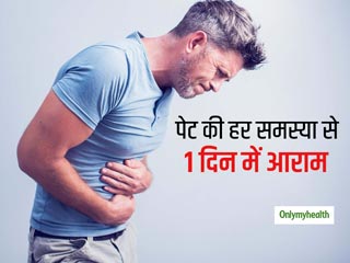 गर्मी में तेल-मसाला खाने से हो गई अपच, पेचिश और पेट दर्द की समस्या? इन टिप्स से पाएं 1 दिन में आराम