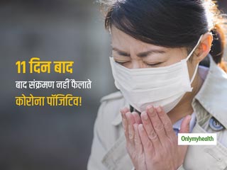 सिंगापुर अध्ययन में दावा, 'कोरोना से संक्रमित रहने पर भी 11 दिन बाद वायरस नहीं फैला सकते कोरोना के मरीज'
