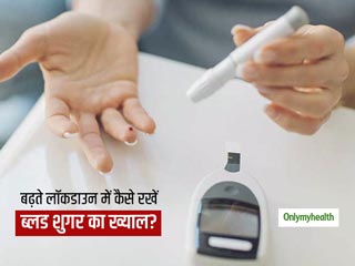 लॉकडाउन में डायबिटीक कर रहे हैं ये 1 बड़ी गलती! जानें सप्ताह में कितनी बार ब्लड शुगर चेक करें मधुमेह रोगी 