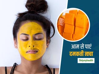 Summer Homemade Face Pack: चेहरे की खूबसूरती बढ़ता है आम, खाएं ही नहीं बल्कि बनाएं आम के ये 3 फेस पैक