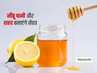 गर्मियों में रोजाना नींबू पानी में शहद मिलाकर पीने से वजन घटे न घटे पर दूर होंगी ये 7 समस्याएं, रहेंगे हेल्दी 
