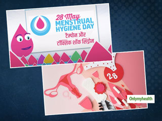 Menstrual Hygiene Day 2020: टैम्पोन का ध्यान से करें इस्तेमाल, परेशान कर सकता है Toxic Shock Syndrome 