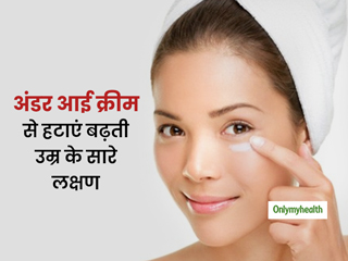 फाइन लाइन्स, डार्क सर्कल्स और ढीली त्वचा से 7 दिन में छुटकारा दिलाएगी ये आई क्रीम, नैचुरल चीजों से घर पर बनाएं