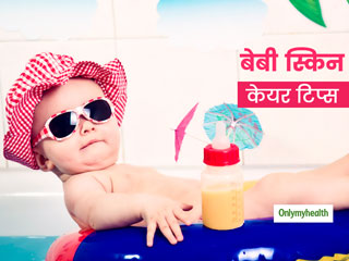 Baby Skincare: गर्मी और उमस से शिशु की नाजुक त्वचा हो सकती है खराब, अपनाएं ये बेबी स्किन केयर टिप्स