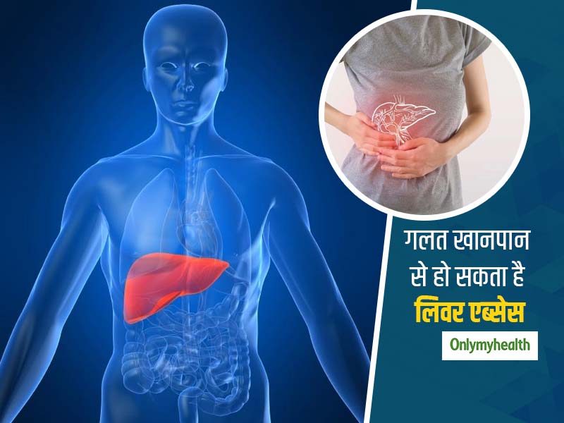 Liver Abscess Meaning In Hindi