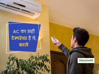 गर्मी में 20 से 25 नहीं बल्कि इतना होना चाहिए आपके AC का टेम्परेचर, जानें अच्छी नींद के लिए सही रूम टेम्परेचर