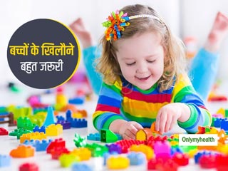 बेबी टॉयज़ को सिर्फ़ खिलौना न समझें, इनसे जुड़ी है बच्चों की फिज़िकल और मैंटल ग्रोथ  