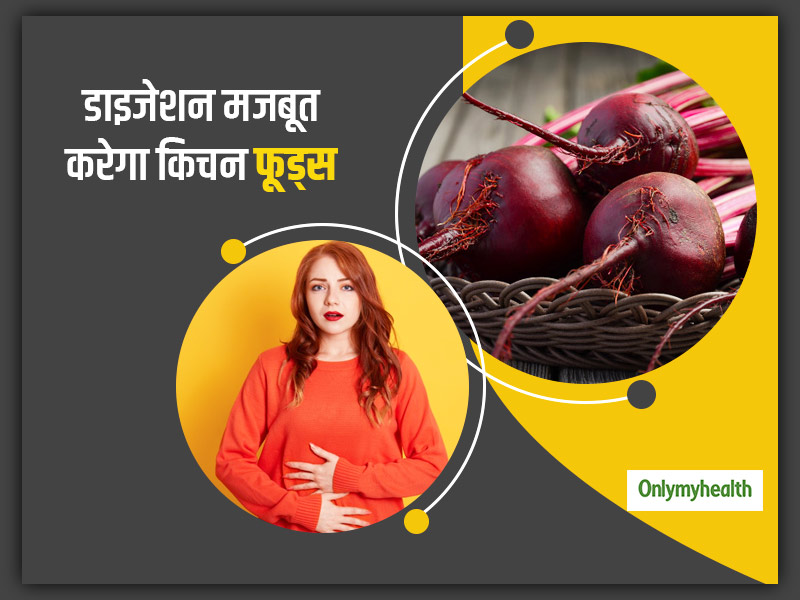 डाइजेशन बढ़ाकर लिवर की कई समस्याओं से निजात दिला सकती है किचन में रखी ये चीजें