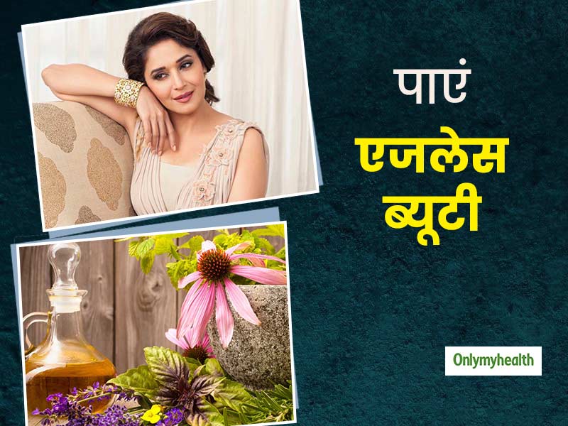Anti-Aging Oils: 40 की उम्र में भी दमकती त्वचा चाहती हैं, तो इस्तेमाल करें ये 7 एसेंशियल ऑयल