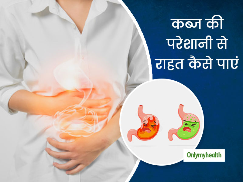 पेट में कीड़े और कब्ज की परेशानी दूर करने के लिए खाएं ये फल, नींद न आने की समस्या भी होगी दूर