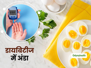 डायबिटीज में अंडा खाना है फायदेमंद ? एक्सपर्ट से जानें डायबिटीज के मरीजों के लिए अंडा खाने का सही तरीका