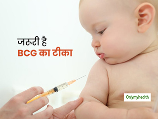 हर एक बच्चे के लिए जरूरी है बीसीजी का टीका, जानें कोरोना काल में क्यों हुई इस वैक्सीन पर खूब चर्चा