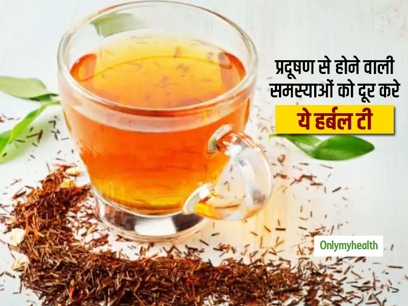 जहरीली हवा से बचा सकती है ये आर्युवेदिक चाय, जानिए बनाने की विधि और फायदे