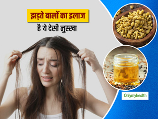 Hair fall: बालों को झड़ने से रोकने के लिए घर पर बनाएं मेथी और जैतून से बना ये खास हेयर टॉनिक 