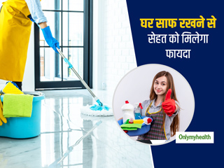 रोजमर्रा में घरेलू इस्तेमाल की जाने वाले ये 5 चीजें जिन्हें रोजाना जरूर साफ करना चाहिए, सेहत को मिलेगा फायदा