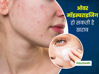 स्किन को ओवर-मॉइस्‍चराइज करना बन सकता है पिंपल्‍स की वजह, जानें कब और कितनी मॉइस्‍चराइजिंग है सही 