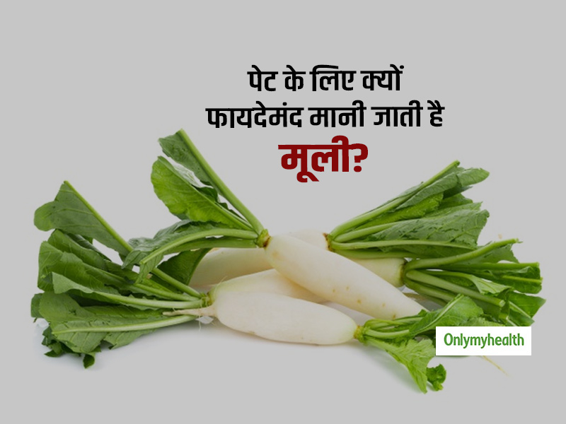 सर्दियों में मूली और इसकी पत्तियां दोनों हैं आंतों और पेट के लिए बहुत फायदेमंद, जानें कैसे खाएं-कब खाएं 