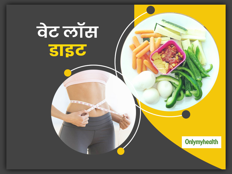 Weight loss Tips: वजन घटाने में मददगार है 3rd Meal Plan, जानें क्या है ये और क्यों है जरूरी