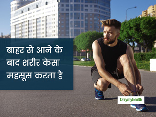 जानिए 5 कारण  जब आप बाहर काम करने के बाद अस्थिर महसूस कर सकते हैं