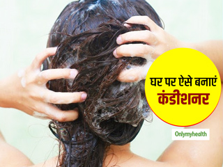 बालों से सूखेपन को दूर करने के लिए अपनाएं ये घरेलू कंडीशनर पैक, जानें क्या है आसानी से बनाने का तरीका