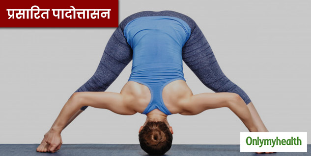 insideyoga