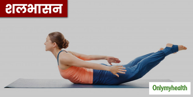 insideyogasana