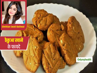 Chhath 2021: पारंपरिक तरीके से बना ठेकुआ होता है सेहत के लिए फायदेमंद, डायटीशियन से जानें इसके खास गुण