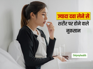 दवाओं से होने वाली एलर्जी के बारे में जानते हैं आप? ये हैं दवा की एलर्जी के कारण शरीर पर दिखने वाले आम संकेत