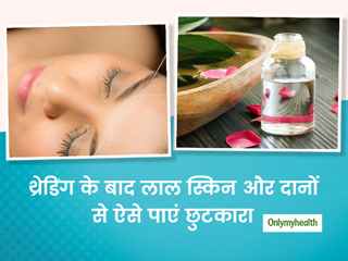 थ्रेडिंग के बाद स्किन क्यों हो जाती है लाल? जानिए स्किन रेडनेस से छुटकारा पाने के घरेलू उपचार